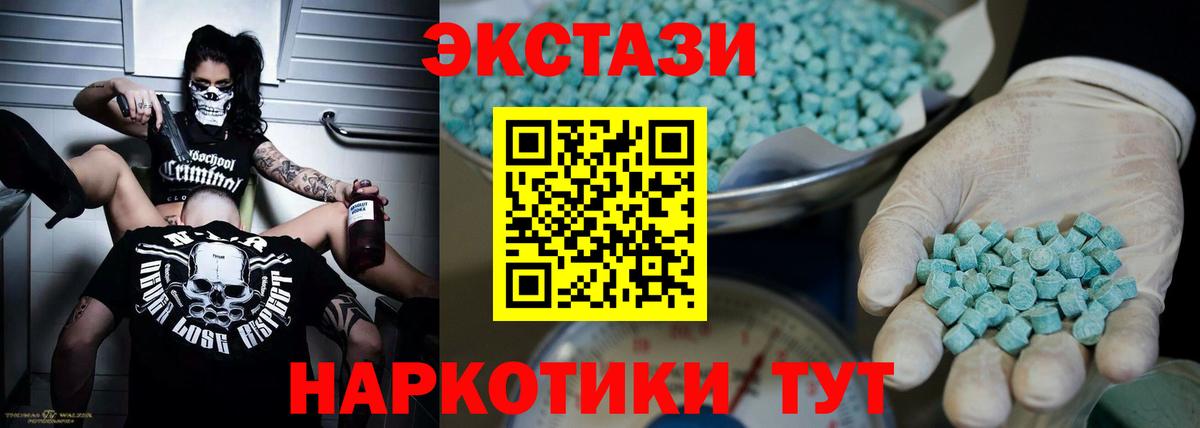 Экстази диски Кропоткин