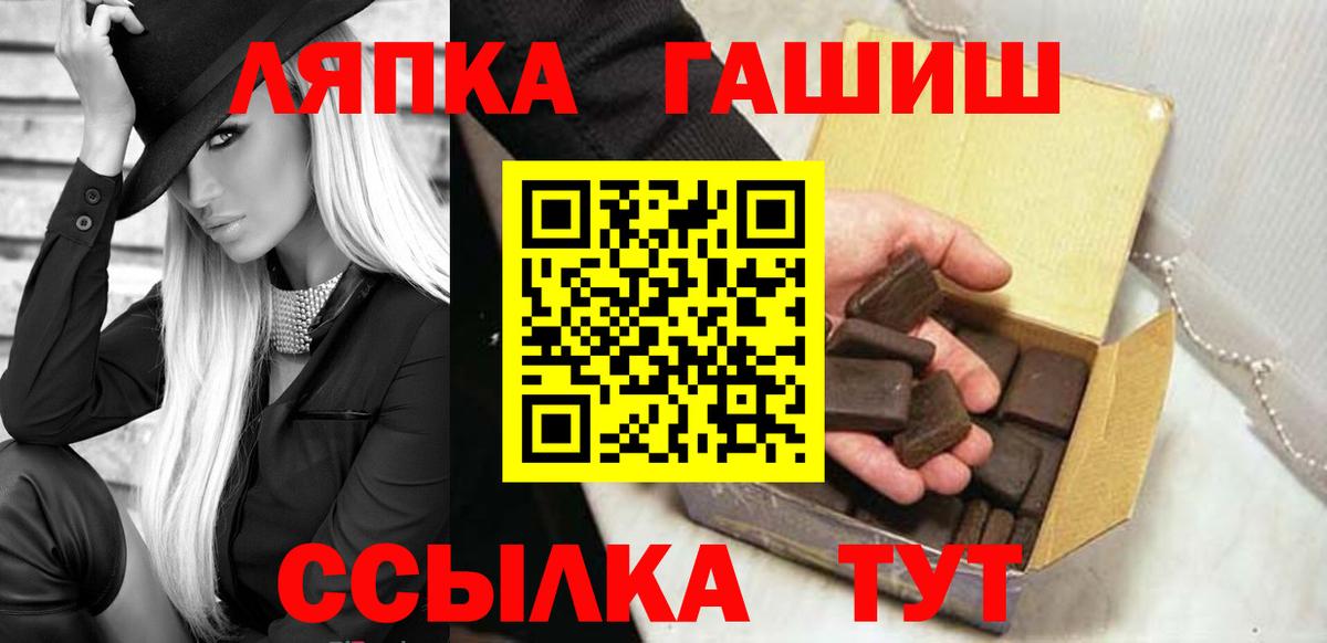 Меф МЯУ МЯУ   Каннабис  Вход с VPN  Меф  Бошки Шишки  Alpha PVP СК   COCAIN  ГАШ  Кропоткин  Гашиш 