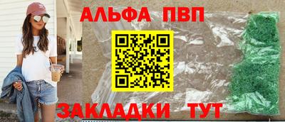 каннабис Камышлов