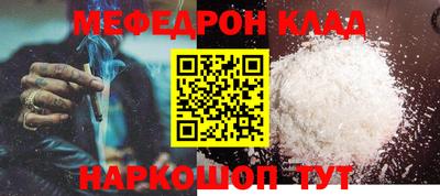 альфа пвп VHQ Канаш