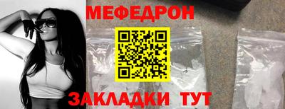 винт Кандалакша