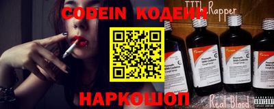 альфа пвп VHQ Канаш