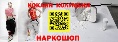 винт Кандалакша