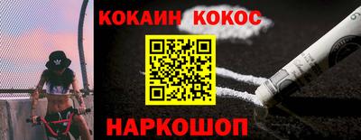 каннабис Камышлов