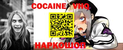 альфа пвп VHQ Канаш