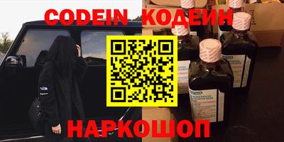 каннабис Камышлов