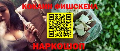 винт Кандалакша