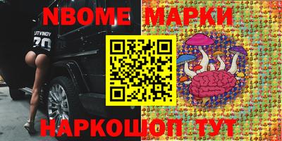винт Кандалакша