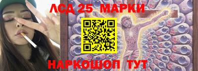каннабис Камышлов