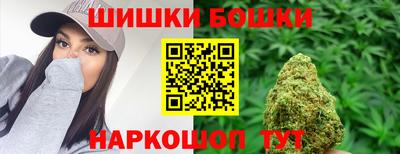 каннабис Камышлов