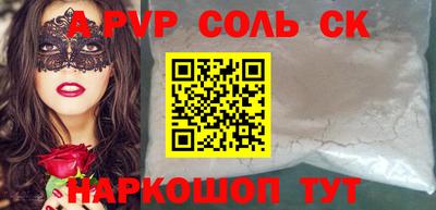 альфа пвп VHQ Канаш