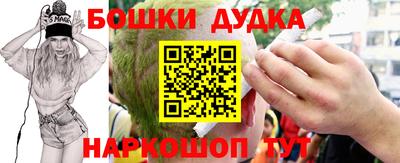 винт Кандалакша