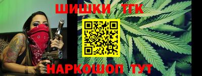 каннабис Камышлов