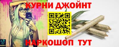 каннабис Камышлов