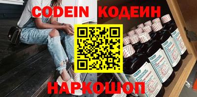 винт Кандалакша