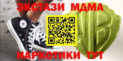 каннабис Камышлов