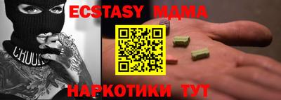 альфа пвп VHQ Канаш