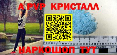 альфа пвп VHQ Канаш