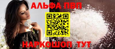винт Кандалакша