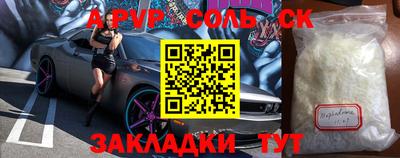 альфа пвп VHQ Канаш