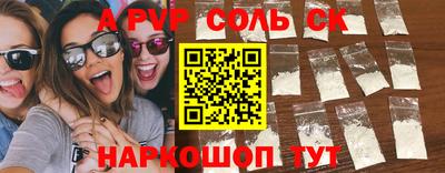каннабис Камышлов