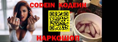 винт Кандалакша