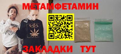 винт Кандалакша