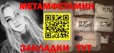 винт Кандалакша