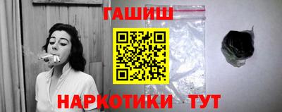 альфа пвп VHQ Канаш