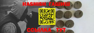 альфа пвп VHQ Канаш
