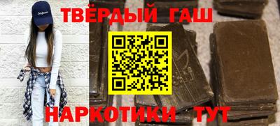 альфа пвп VHQ Канаш