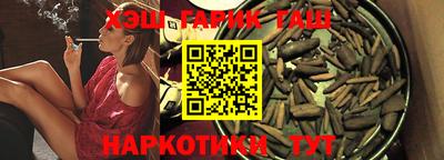 каннабис Камышлов