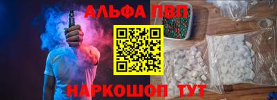 винт Кандалакша
