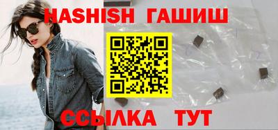 альфа пвп VHQ Канаш