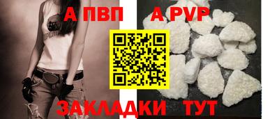 винт Кандалакша