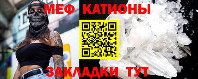 альфа пвп VHQ Канаш