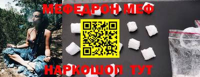 каннабис Камышлов