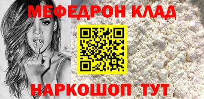 альфа пвп VHQ Канаш