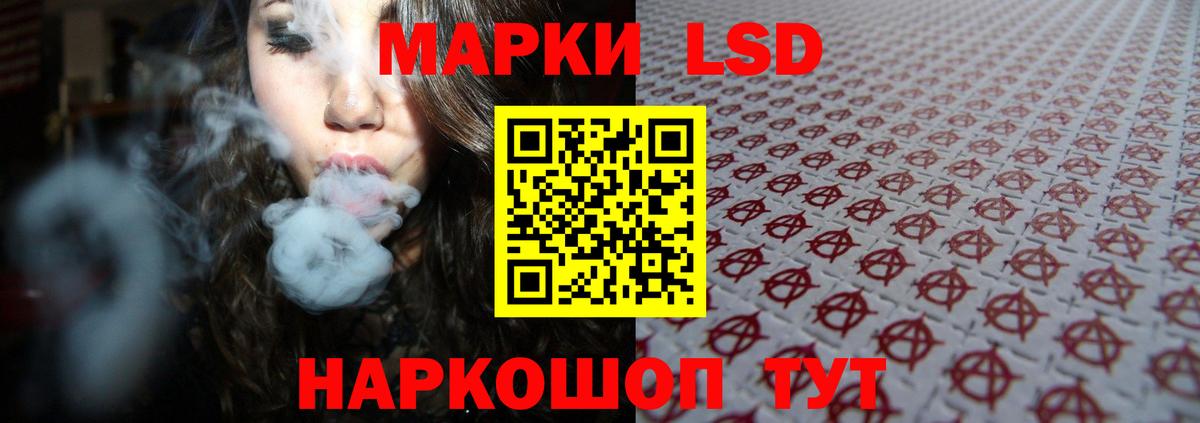 LSD-25 экстази ecstasy  LSD-25 экстази  Кропоткин  ЛСД экстази ecstasy  Вход с VPN 