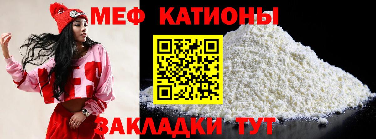 Кропоткин  даркнет сайт  Меф  Вход с VPN  МЕФ 4 MMC 