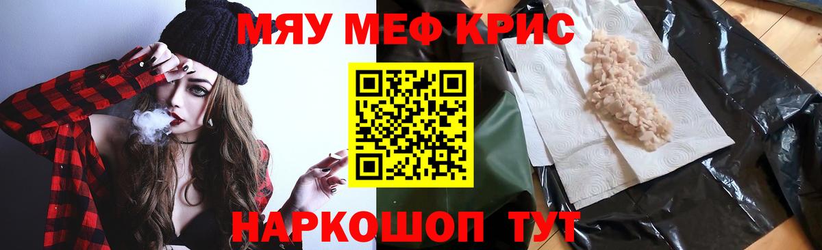 МЕФ Кропоткин
