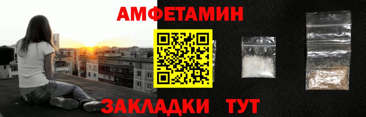 Кропоткин  МЕТАМФЕТАМИН Methamphetamine  МЕТАМФЕТАМИН Methamphetamine  Вход с VPN 