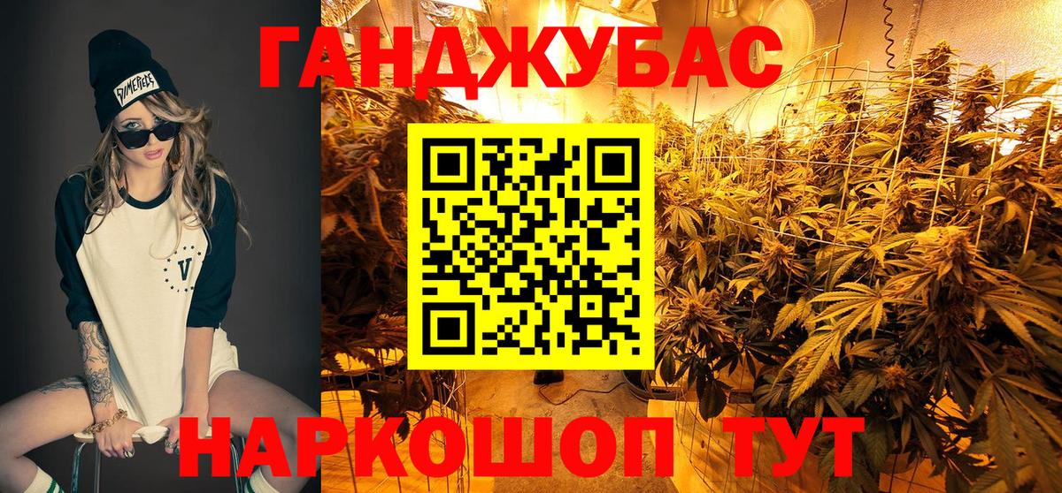 Кропоткин  Конопля AK-47  Бошки Шишки THC 21%  Вход с VPN  Шишки марихуана индика 